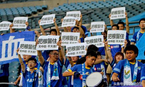 关于大连足球的最新消息,大连足球中超最新阵容