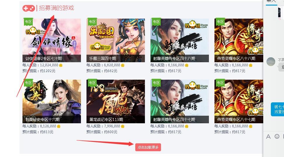 关于网赚,关于挣钱的网站