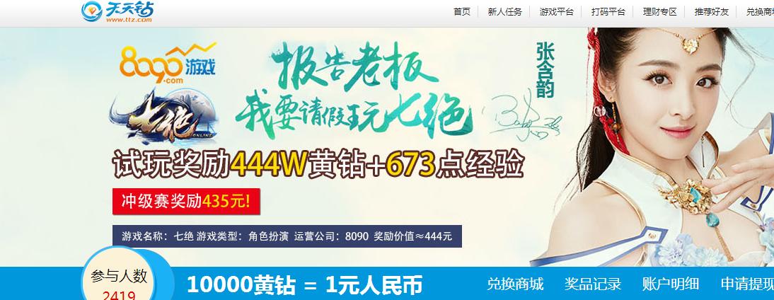 阳光手赚网,多乐赚网