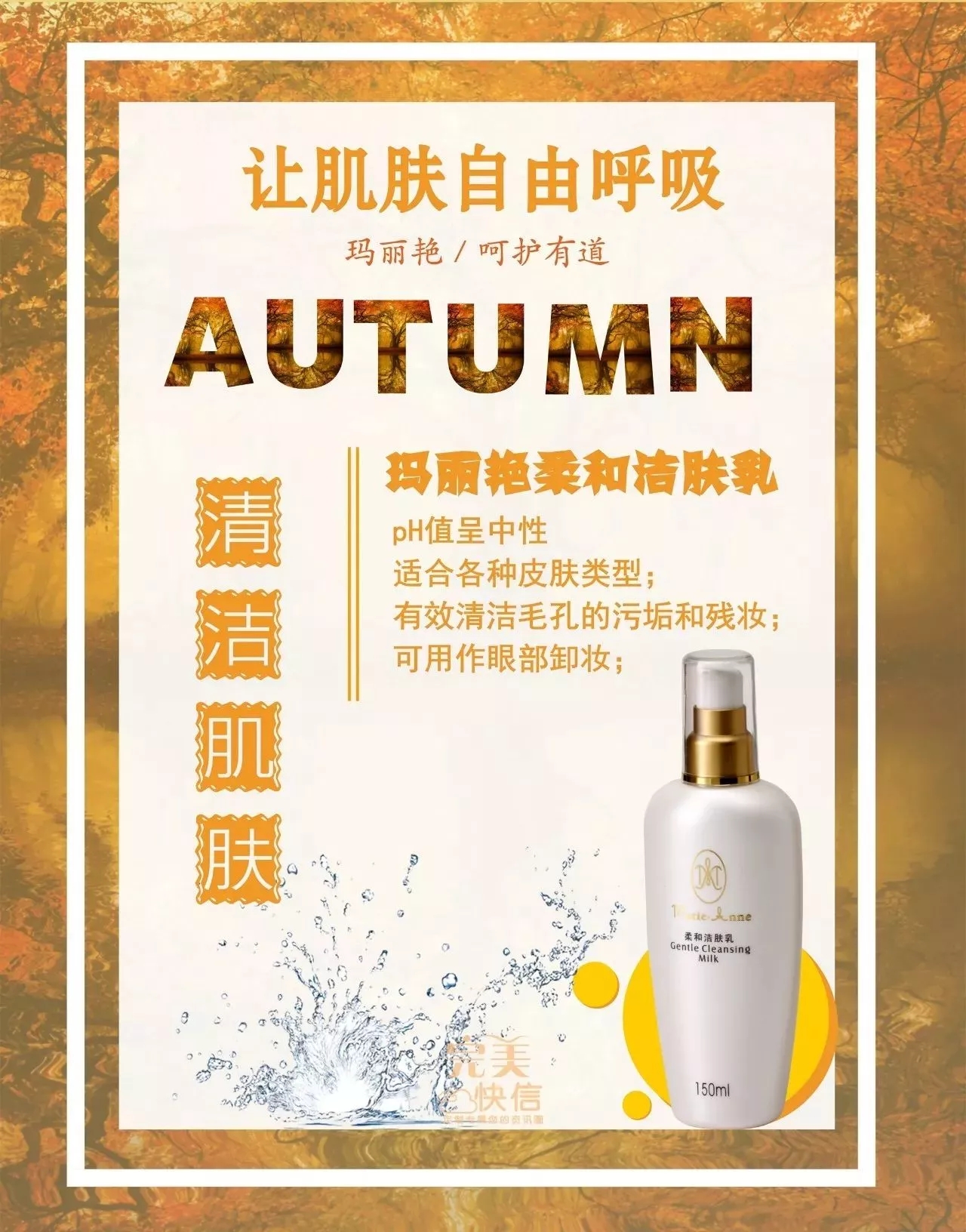 男士面部干燥用什么护肤,秋冬干燥皮肤怎么保持水嫩