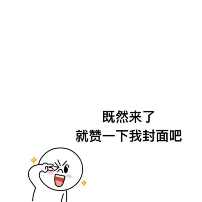 这些酷到没朋友的朋友圈和qq空间的背景图