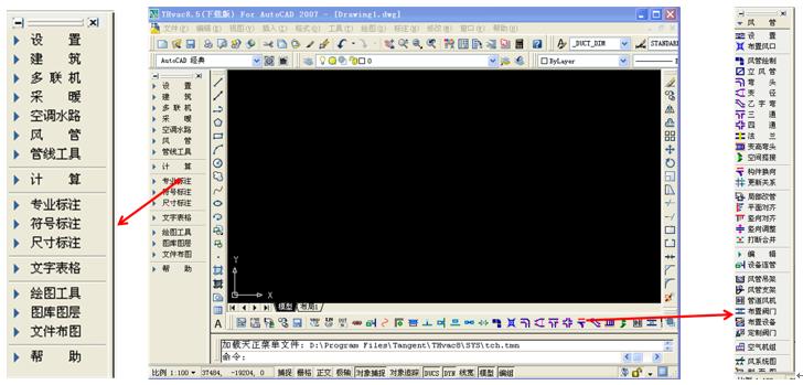 暖通空调cad绘图入门第二版,cad工程制图与识图