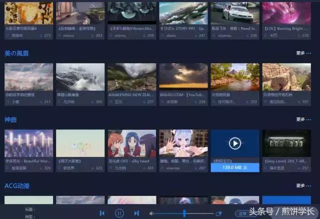 你的电脑桌面都有什么app,电脑好用的桌面静态壁纸软件