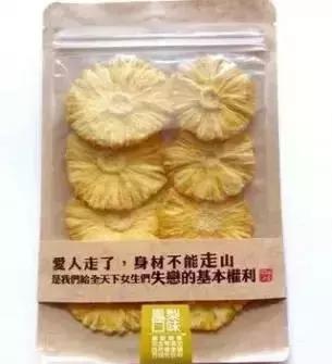 网红食品的广告语大全,网红食品文案朋友圈