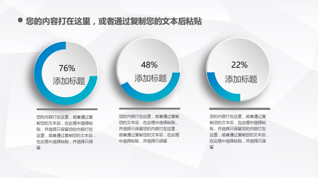 简单述职报告ppt免费版,财务经理转正述职ppt模板范文