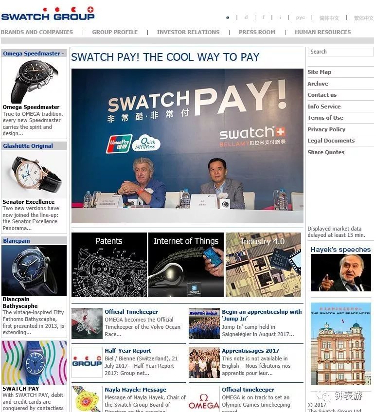 从此在天猫放心买天梭表，以及其他若干瑞士名表