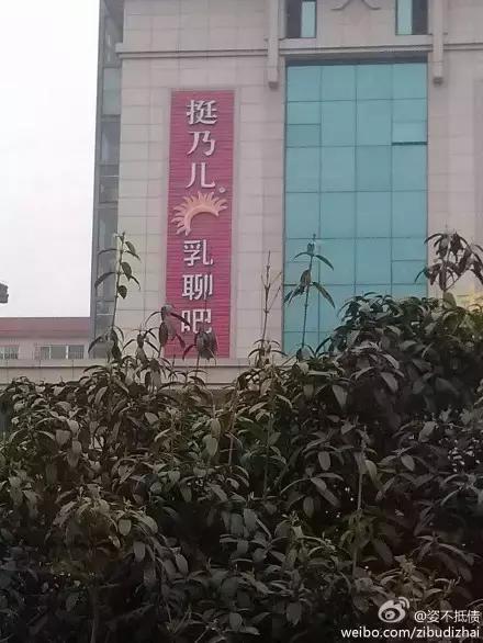 西安奇葩的店,西安雷人店名