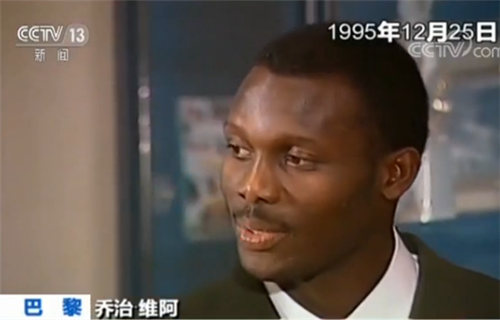 从足球巨星变成国家总统？这非洲球员要创造历史！