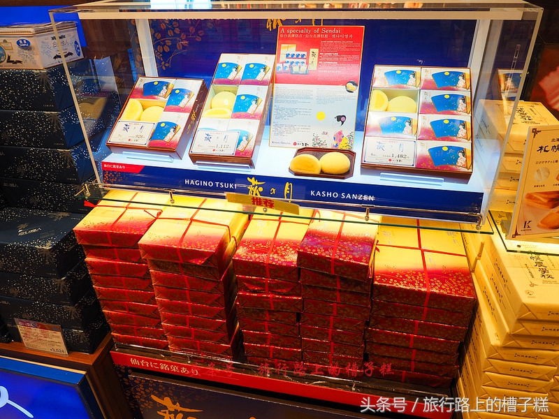 2017羽田机场购物攻略,日本羽田机场免税店有Rimowa箱包吗