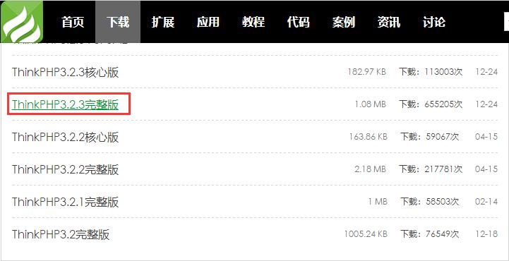 thinkphp入门,ThinkPHP详细讲解