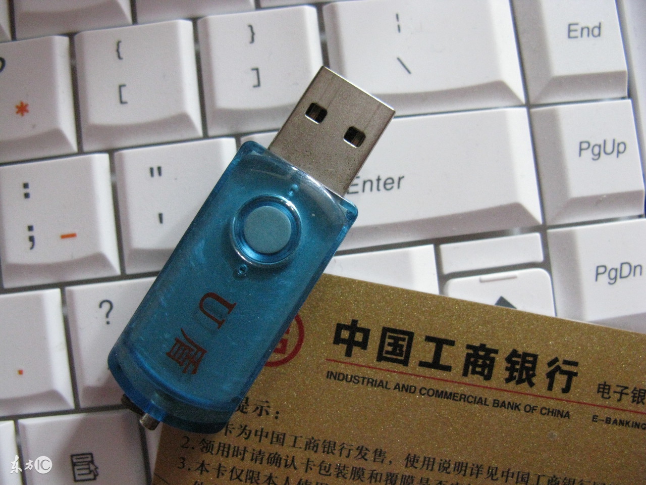 深圳注册公司u盾办理,现在u盾还有用吗