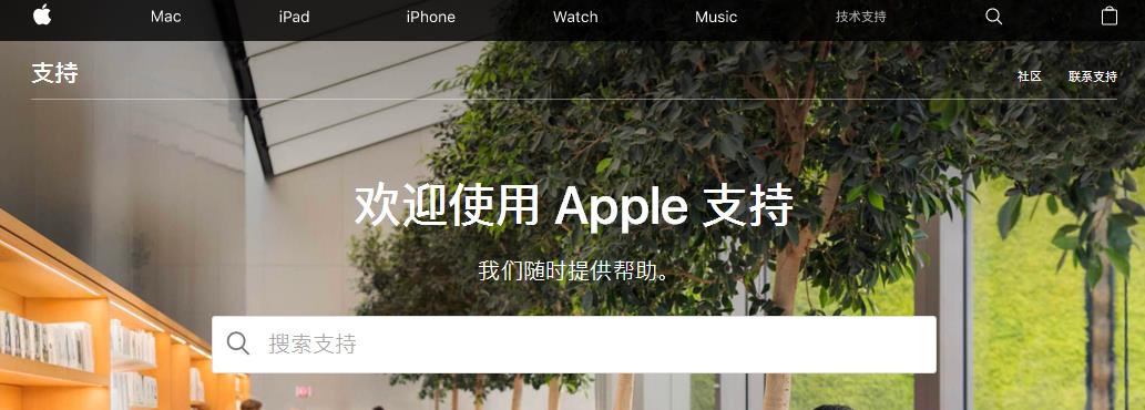 iphone售后返厂维修流程,iPhone售后维修费用