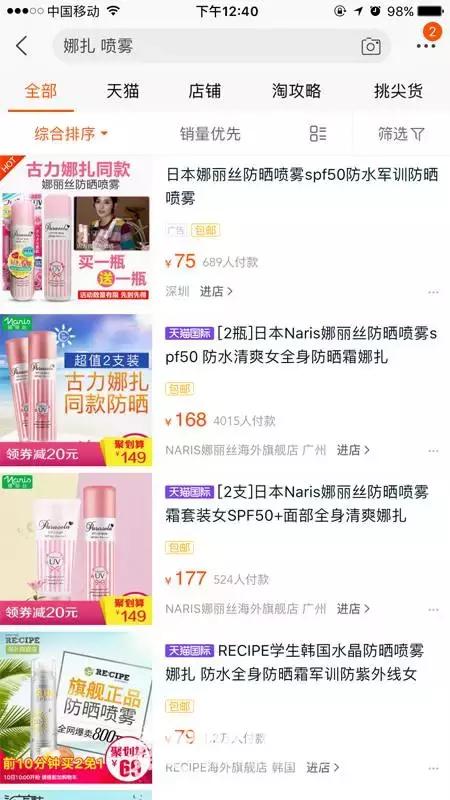 就用30块钱狂收当季爆款彩妆，“带货”女王们的梳妆台超魔性！