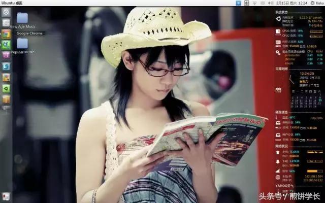 你的电脑桌面都有什么app,电脑好用的桌面静态壁纸软件