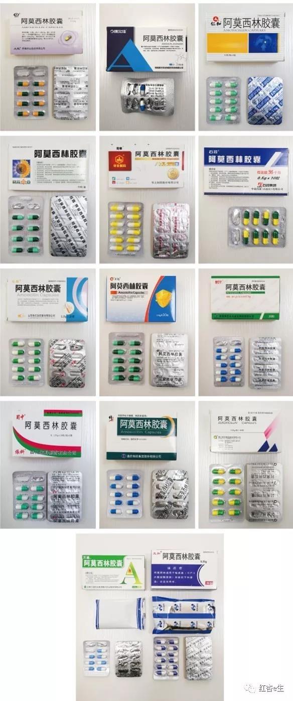 阿莫西林好喝吗,阿莫西林药效排名