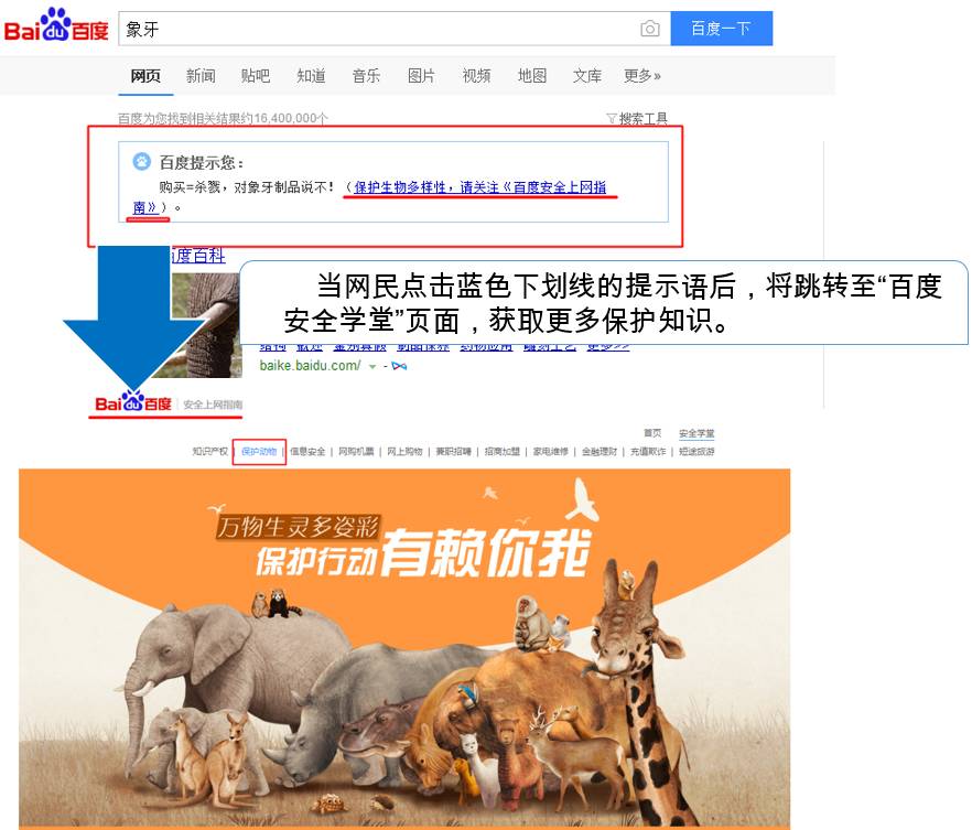 百度贴吧被封禁如何解封,百度违规贴吧怎么解封