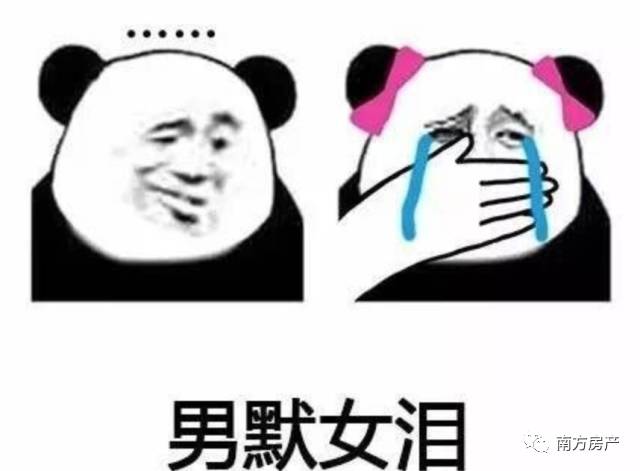 公积金房贷断交还款后有什么后果,房贷断交会有什么后果