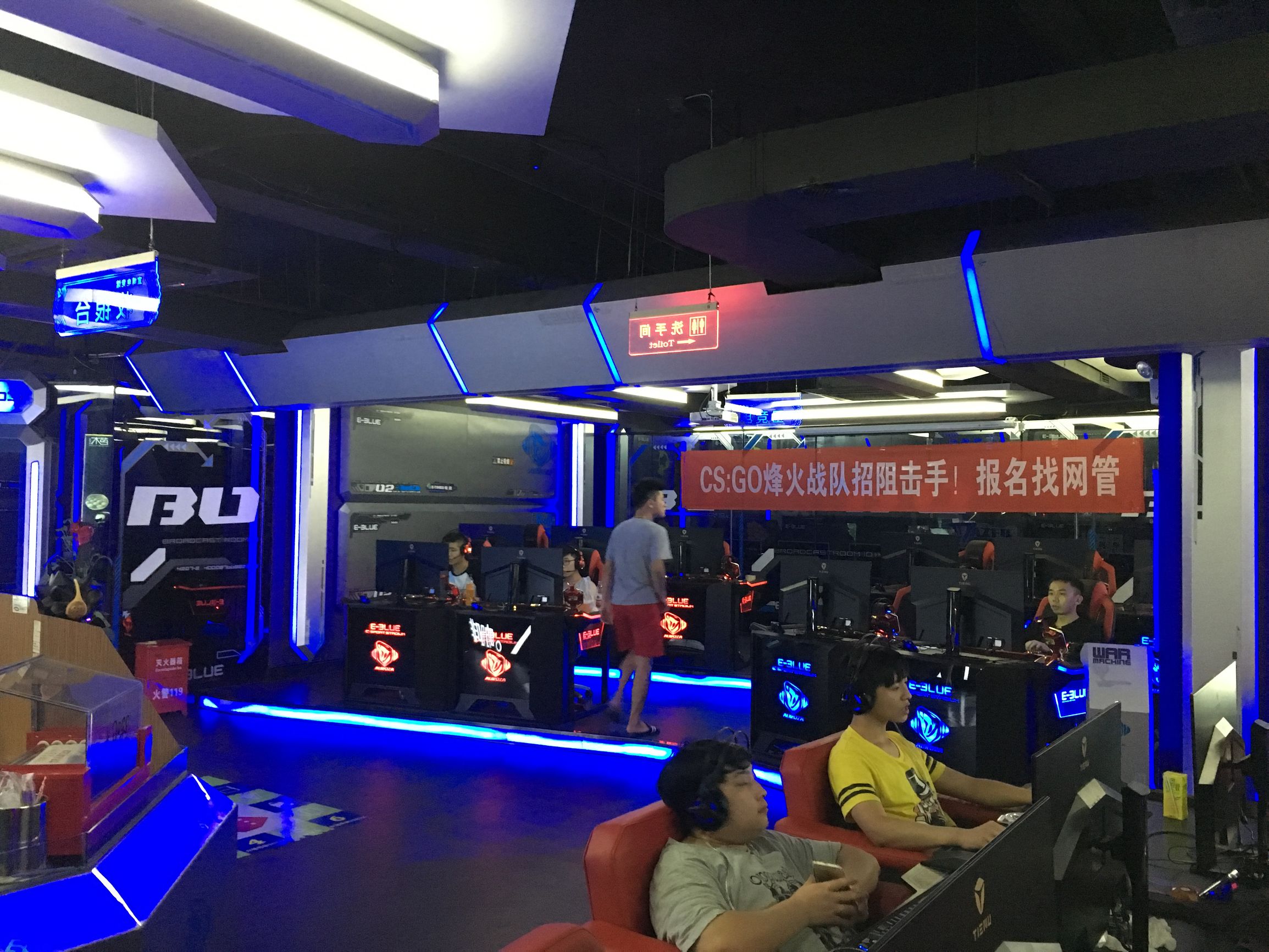 9月网吧网游热力榜CSGO冒险岛2排名飙升而吃鸡没上榜？
