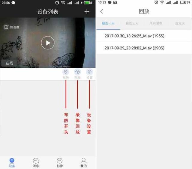 乔安智能摄像头,售价良心,实用实测
