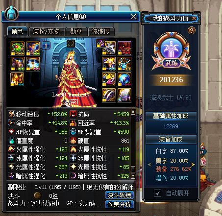 地下城与勇士为什么都不喜欢剑帝,地下城与勇士剑宗好还是剑帝好