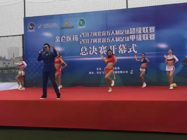 2023年石家庄市足球联赛,2021年元氏足球队冀甲联赛