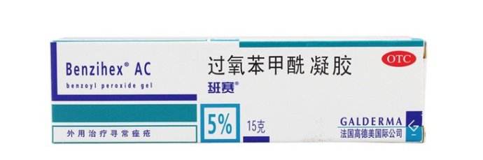 这才是真正的有效的祛痘方法,最简单且好用的祛痘方法
