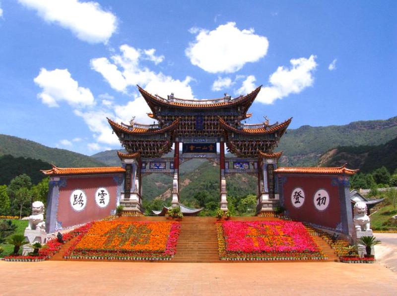 我的故乡彝族,我的故乡云南原唱