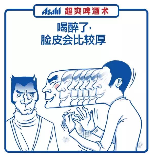 江小白雪碧朋友圈文案,江小白关于朋友的文案