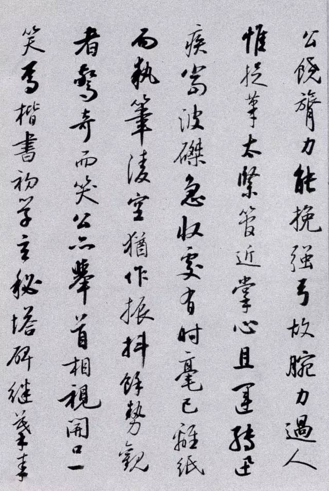 溥儒草书自作诗卷,启功书法草书自作诗卷