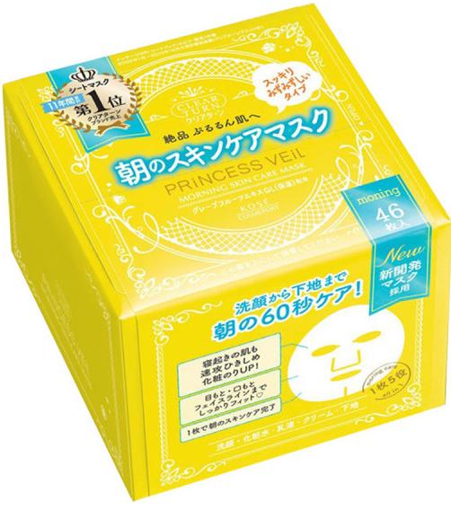 测评大牌补水面膜,补水抗皱面膜亲测分享