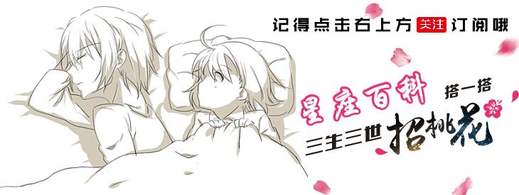 谎言最多的是什么星座,12星座的谎言