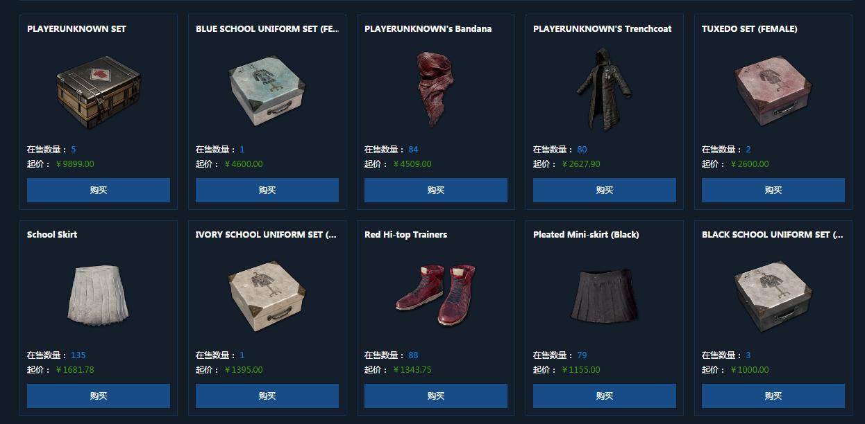 心疼98元没买《绝地求生》？第一批玩家已赚100万，疯狂超*币特比**