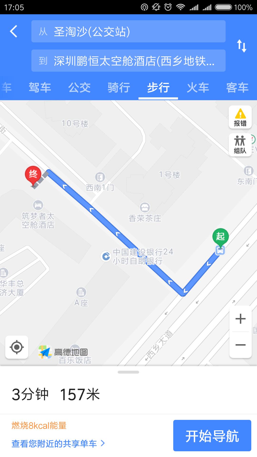 太空舱酒店体验馆,广州太空舱酒店使用体验