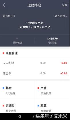 用人工智能打理账户国内四大券商的哪款APP“最聪明”？
