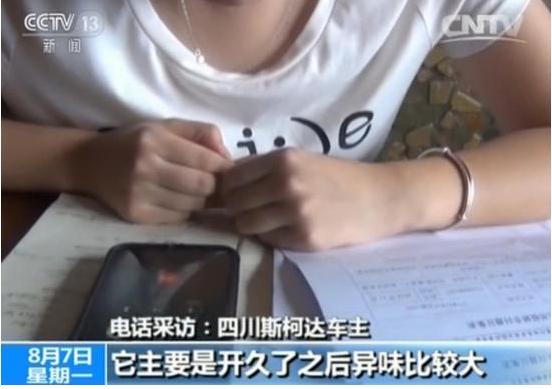 斯柯达明锐汽车隔音、含挡火墙，难以忍受的车内异味得到解决