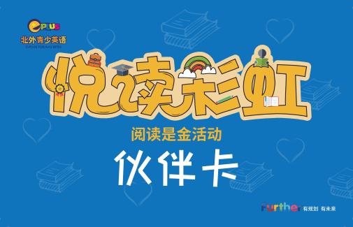 鍖楀闈掑皯鑻辫鍙屼簳涔愭垚涓績鏍″尯,鍖楀闈掑皯