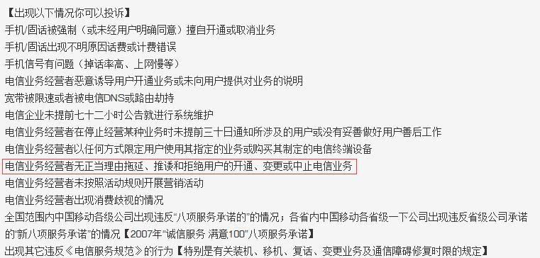 不想换号码但是想换大流量套餐,不想换手机号怎么改套餐