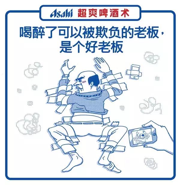 江小白雪碧朋友圈文案,江小白关于朋友的文案