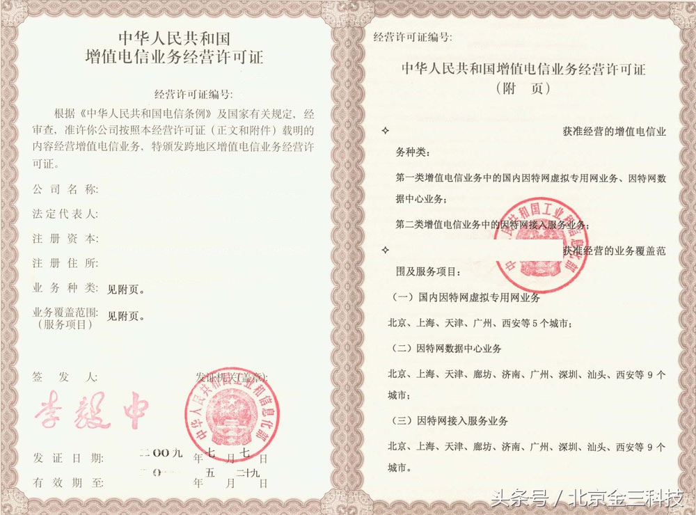 如何查看因特网的isp,因特网接入四种方法