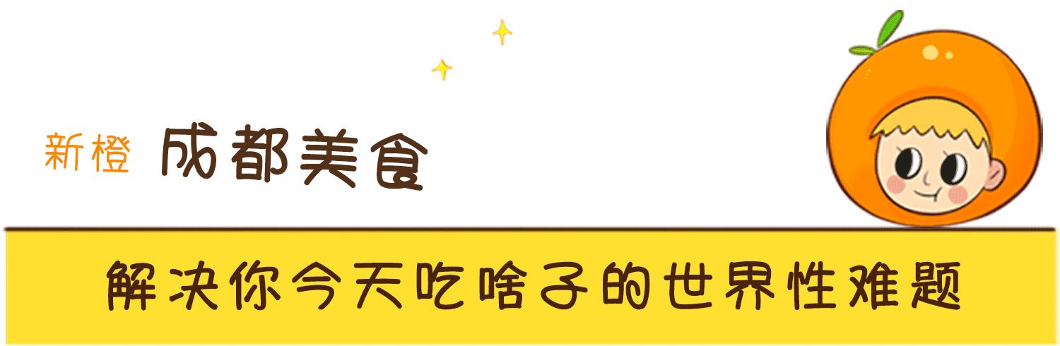 成都单身应该去哪,单身女生在成都