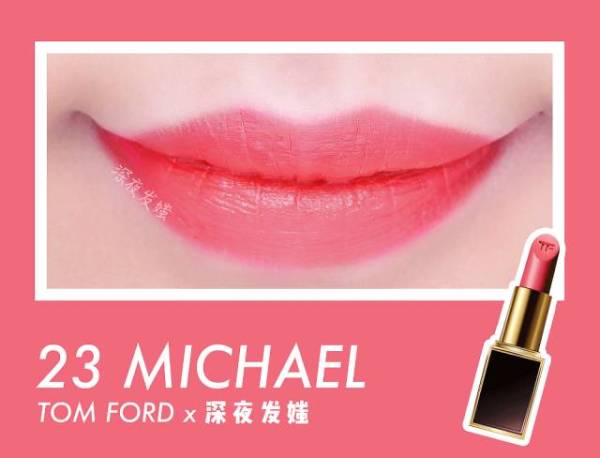 tfboys口红试色,tf口红n3和n2试色