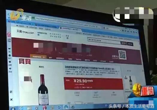 葡萄酒的行货、水货、山寨货、假货，不要傻傻分不清！