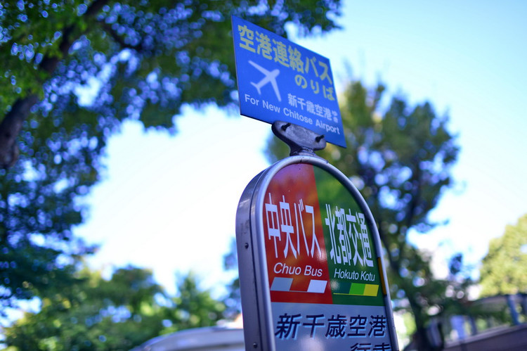 游日本北海道攻略,日本深度游北海道