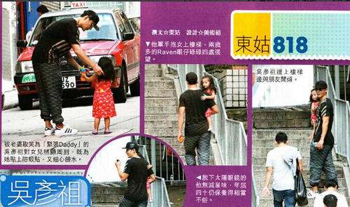 陈冠希都成了好男人,陈冠希女儿奴当之无愧