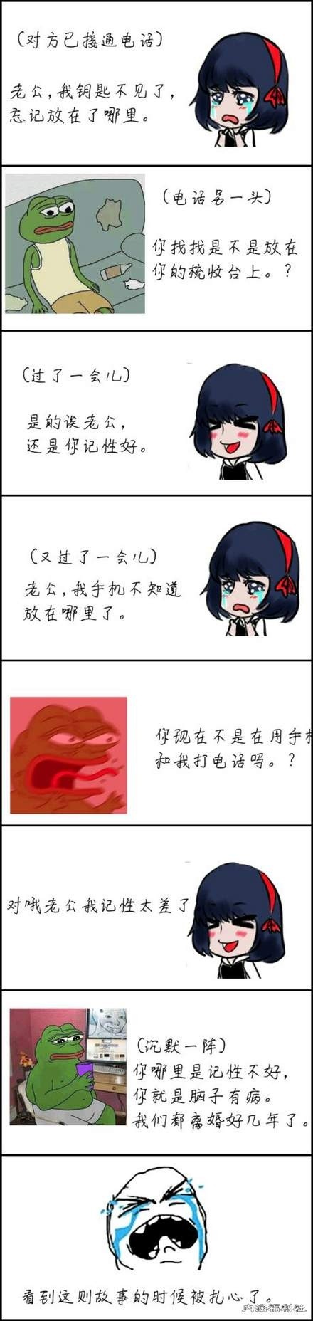 记性不好发朋友圈的幽默句子,记性不好老是忘事怎么办