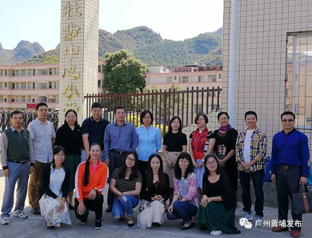 黄埔公益活动宗旨,黄埔教育基金会