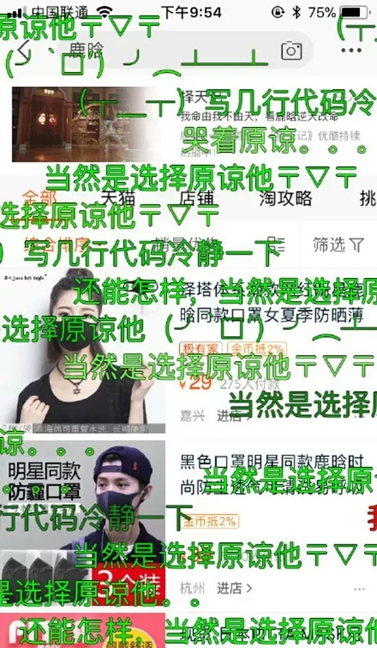 看到这个名字的人都赞了！