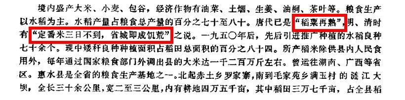 贵州种田生活视频,贵州辛苦农民