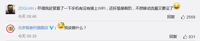 一夜之间wifi就不能用了,一夜之间wifi突然没了