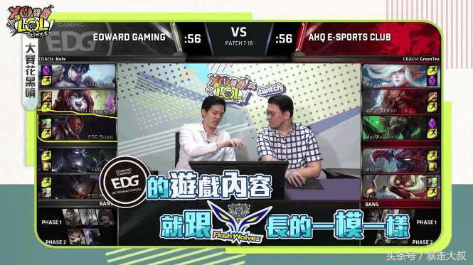 lol世界赛厂长,lol厂长成功证明谁是世界第一打野